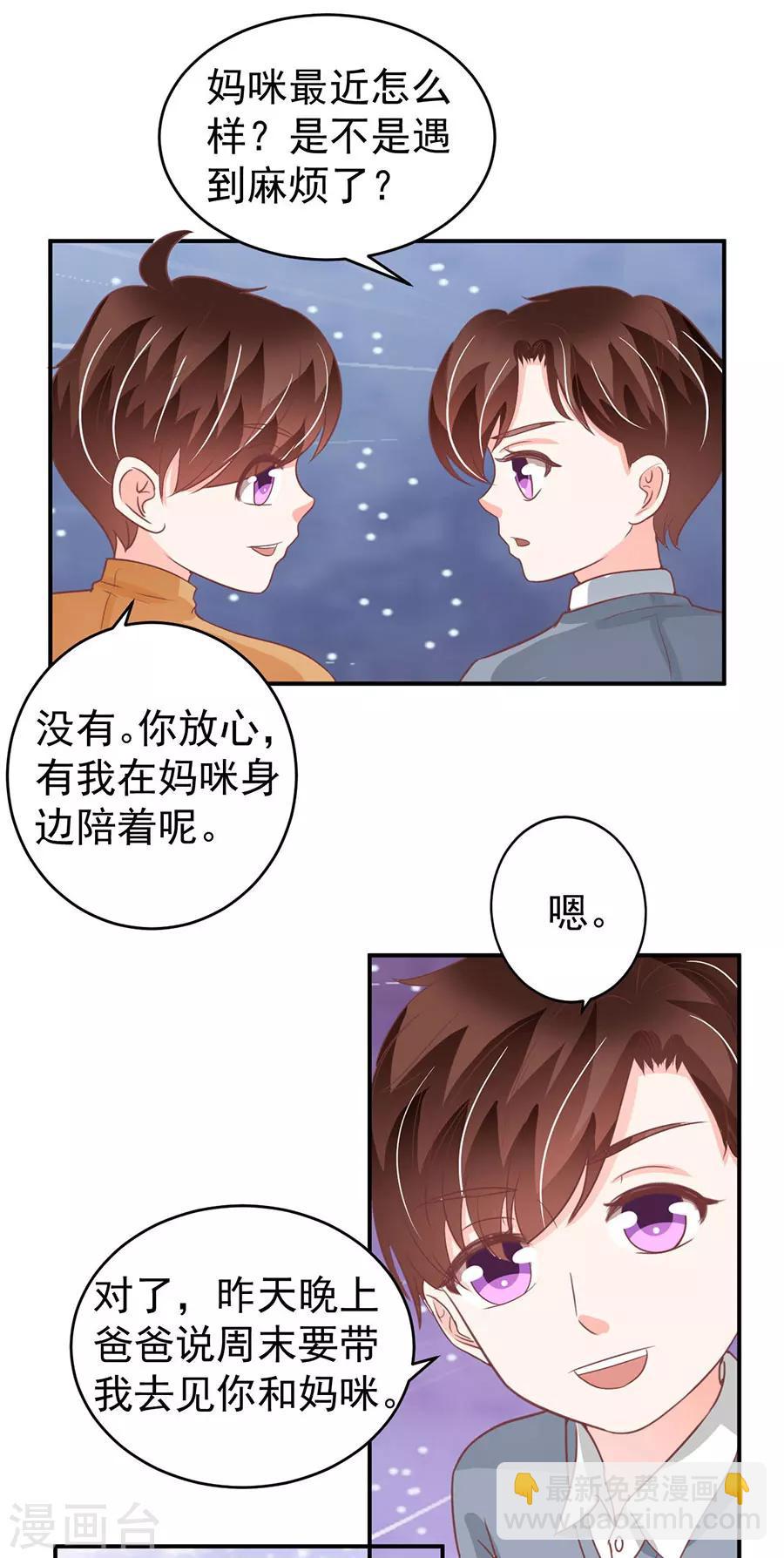 第198话-第198话