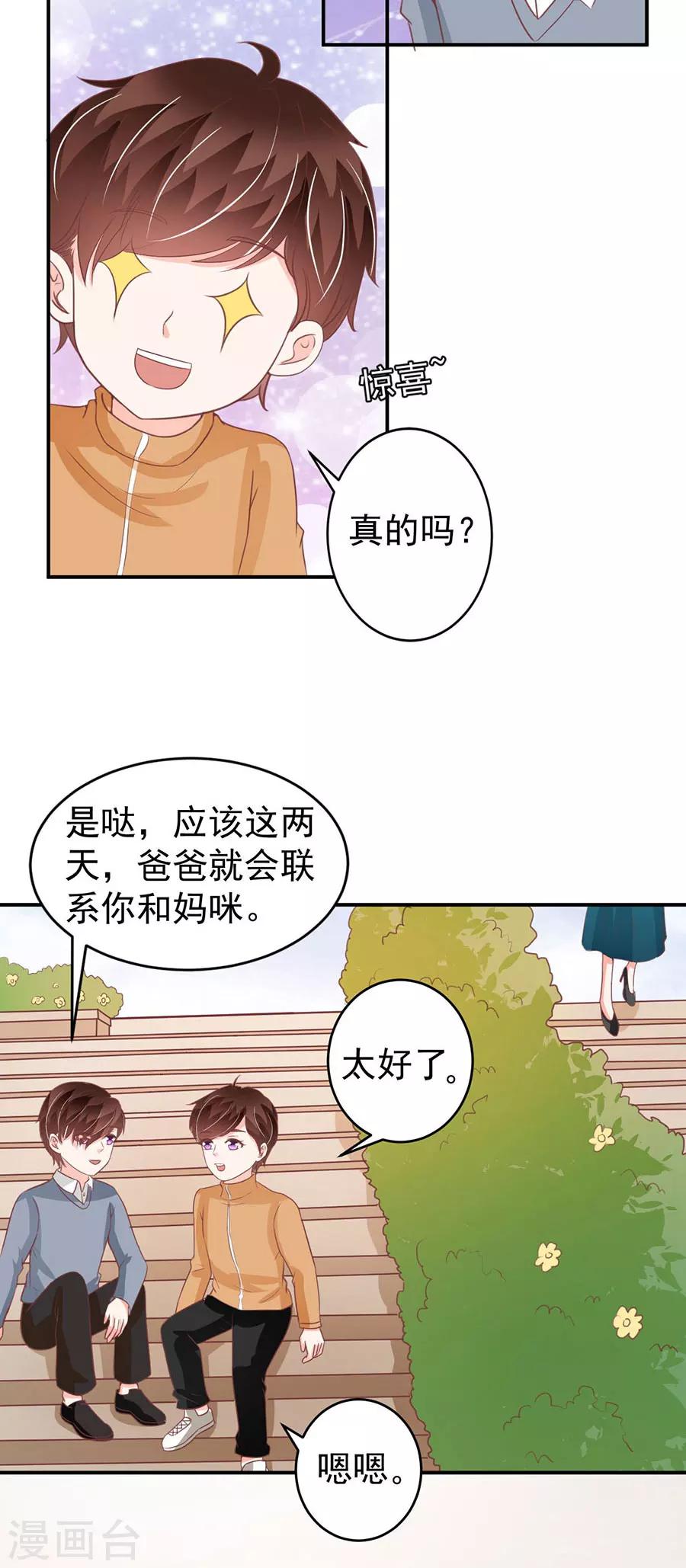 第198话-第198话