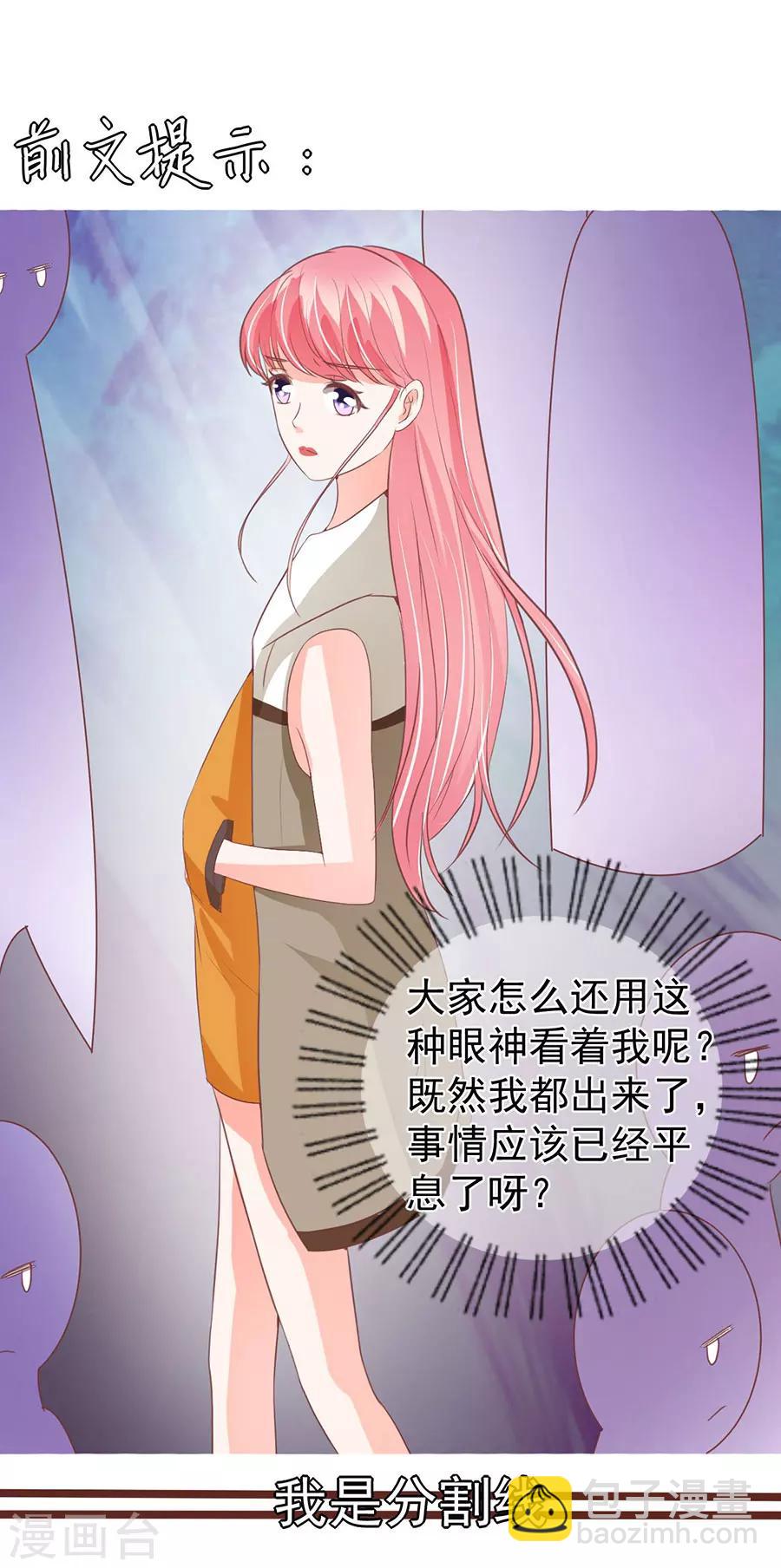 第198话-第198话