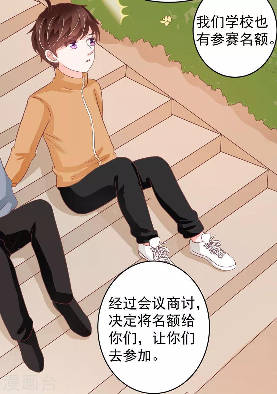 第198话-第198话