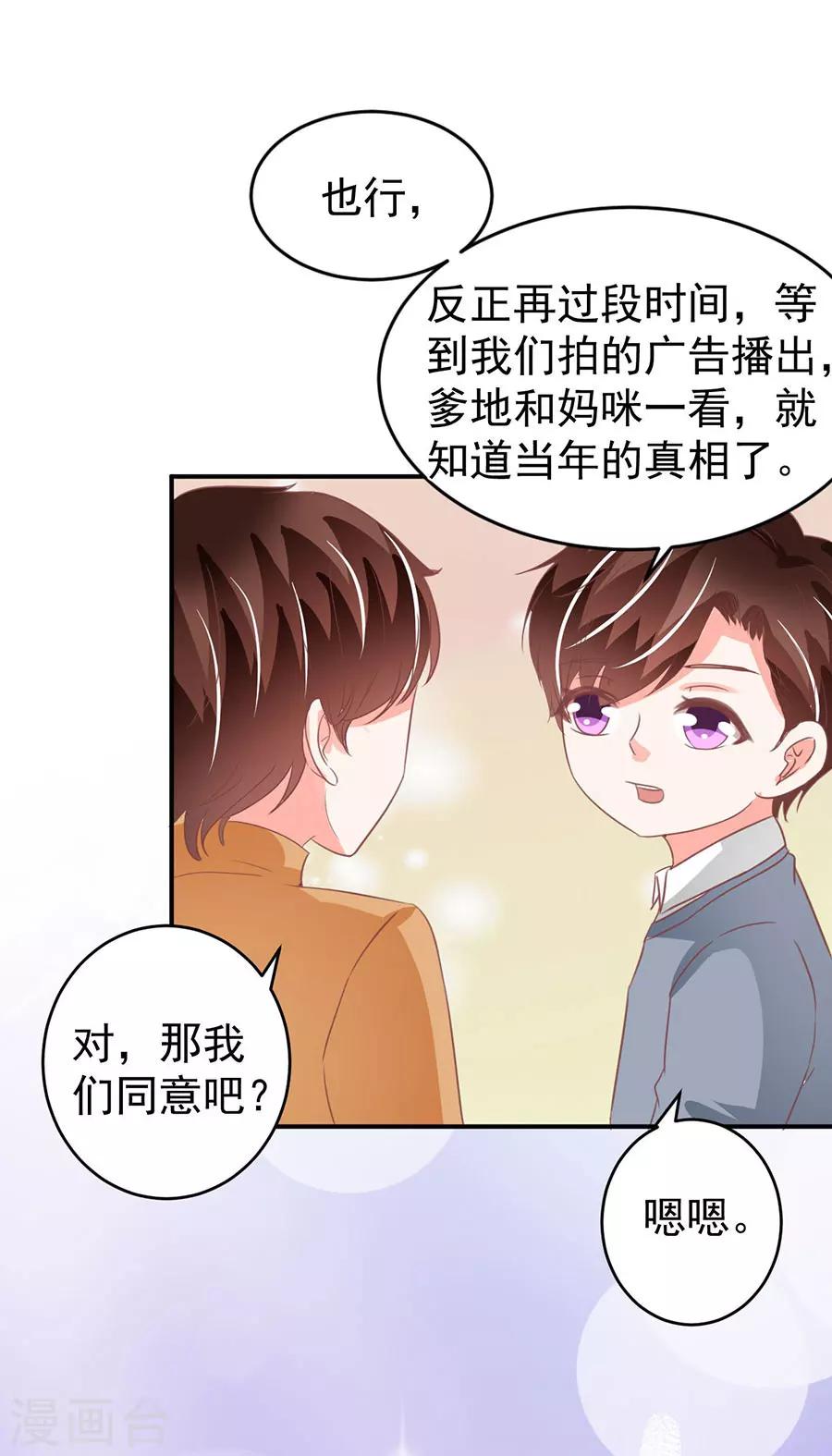 第198话-第198话