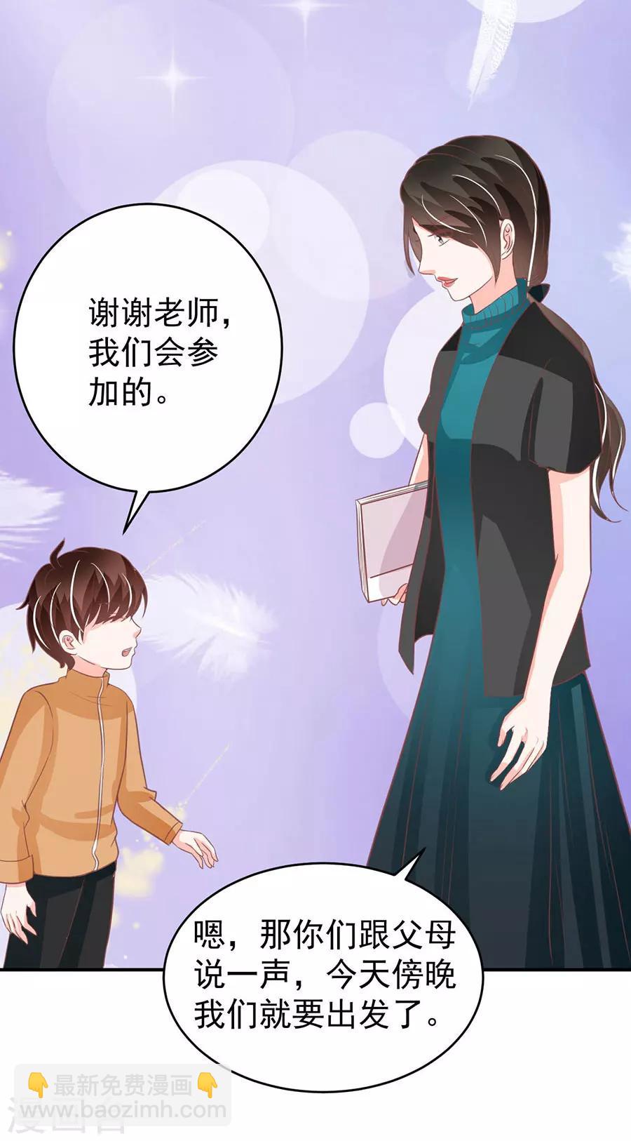 第198话-第198话