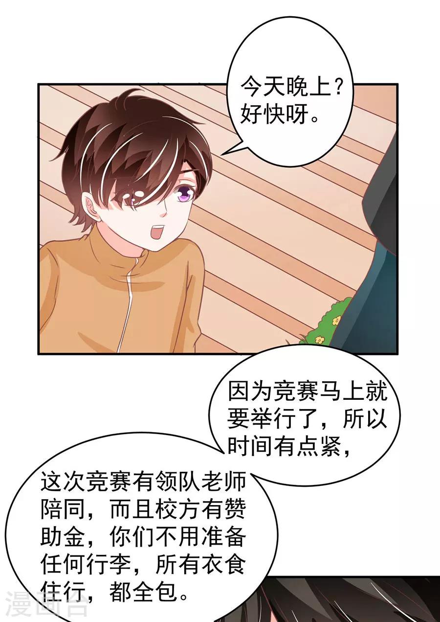 第198话-第198话