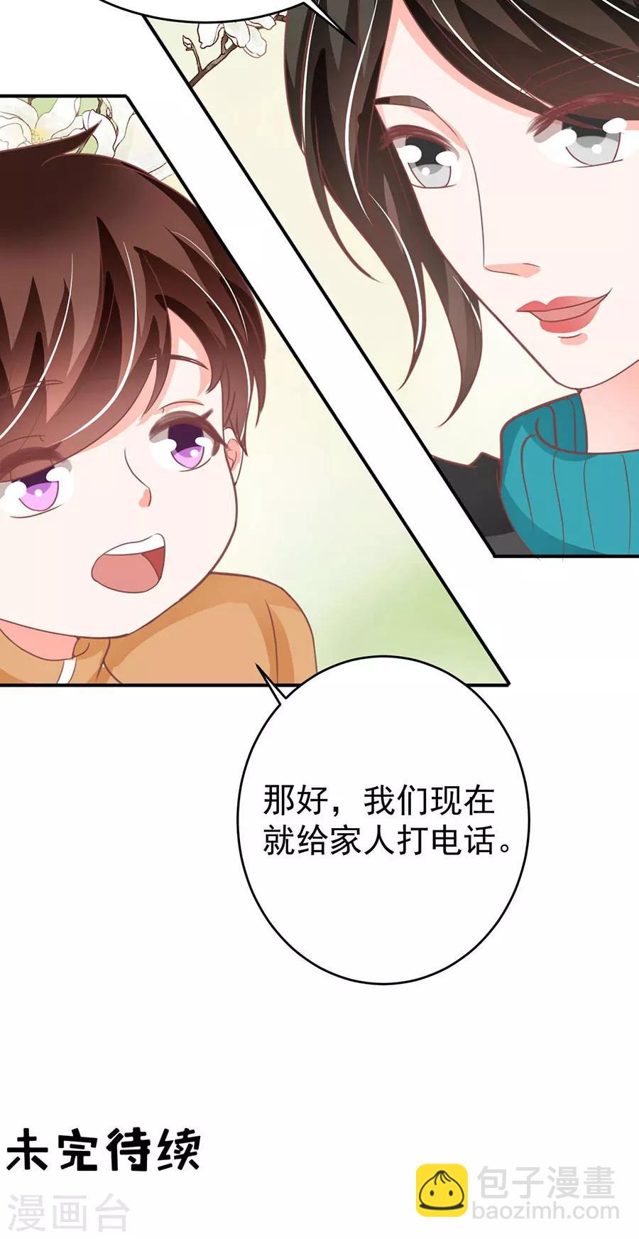 第198话-第198话