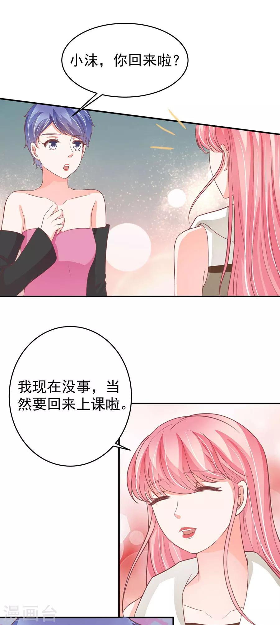 第198话-第198话