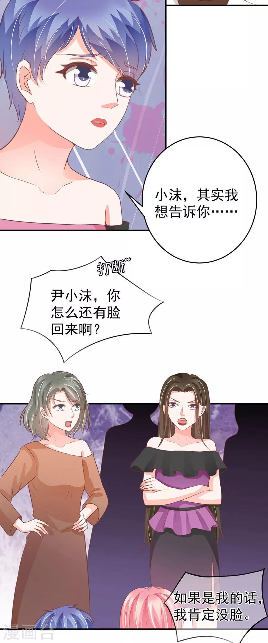 第198话-第198话