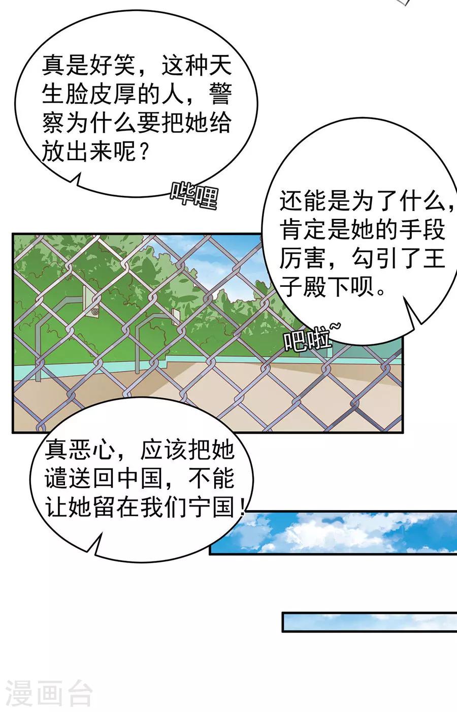 第198话-第198话