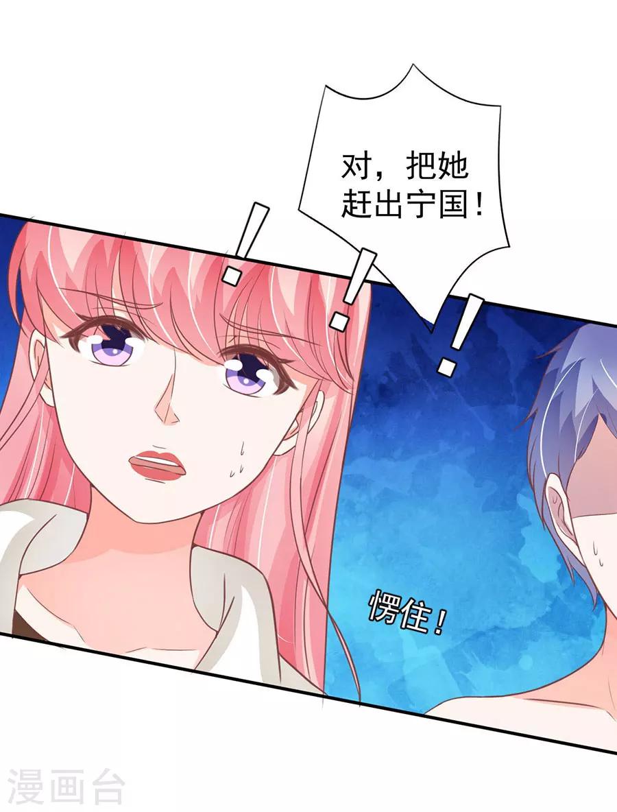 第198话-第198话