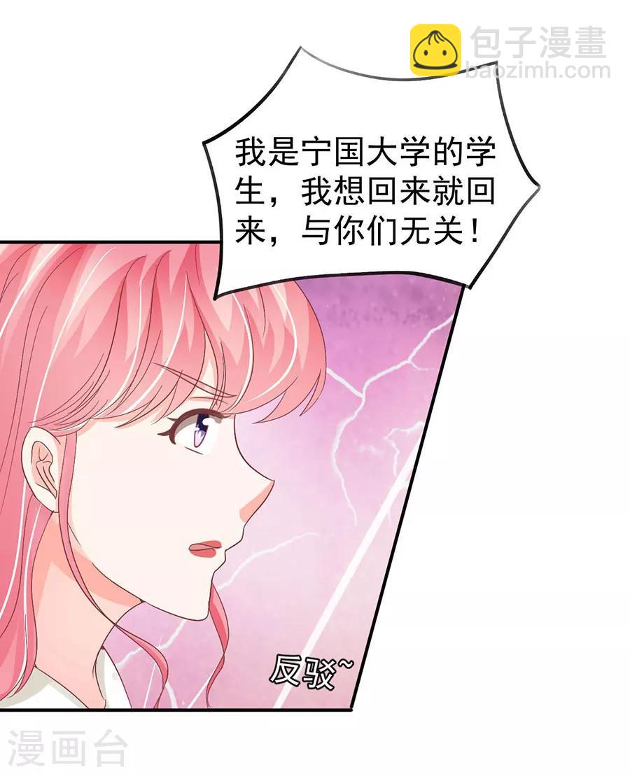 第198话-第198话