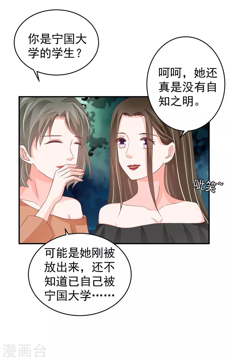 第198话-第198话