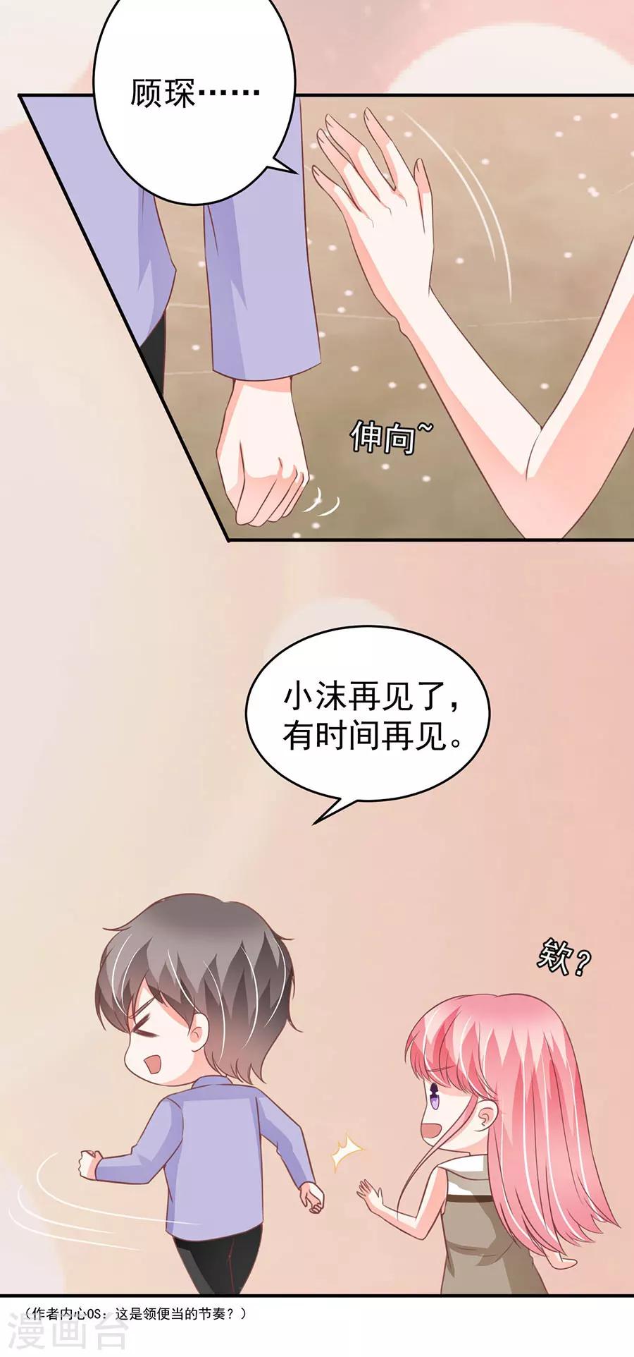第200话-第200话