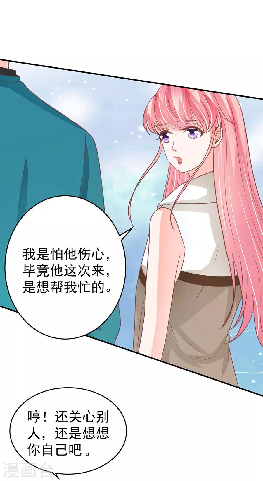 第200话-第200话