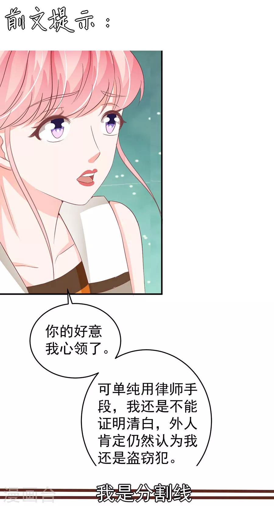 第200话-第200话