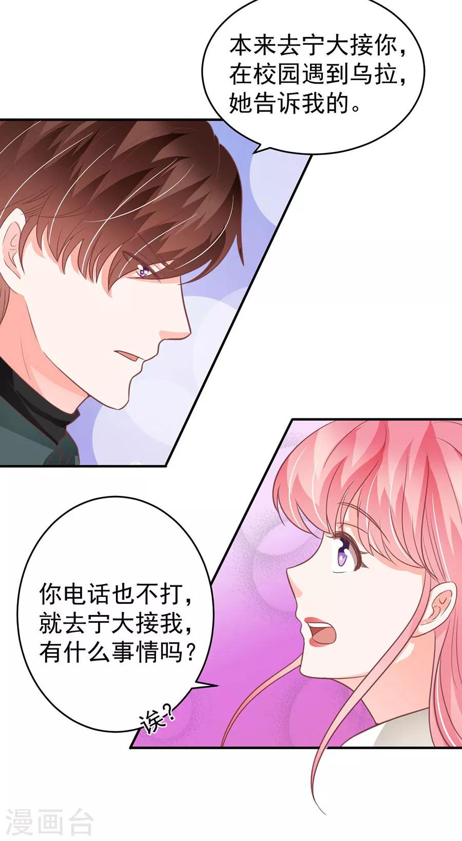 第200话-第200话