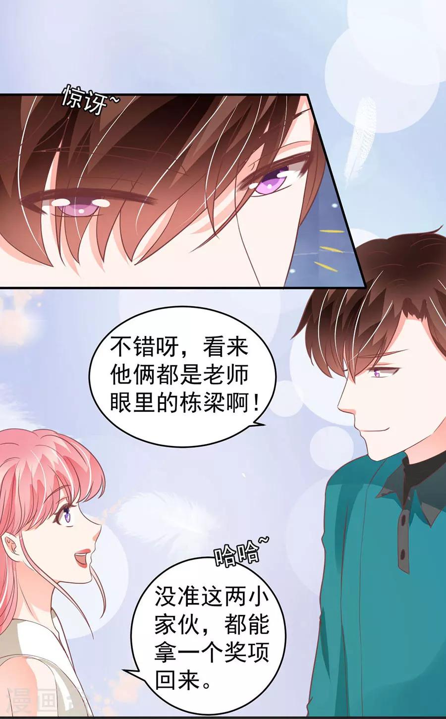 第200话-第200话