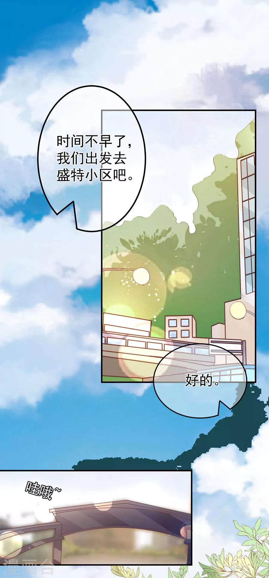 第200话-第200话