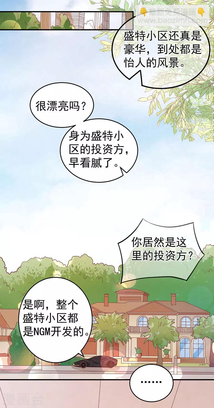 第200话-第200话