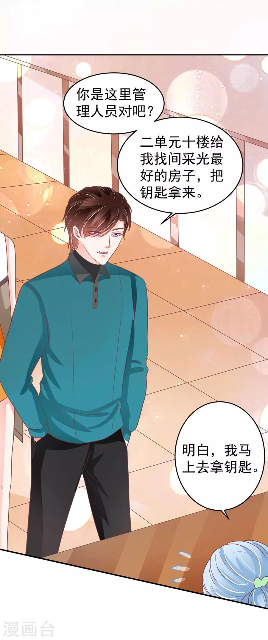 第200话-第200话