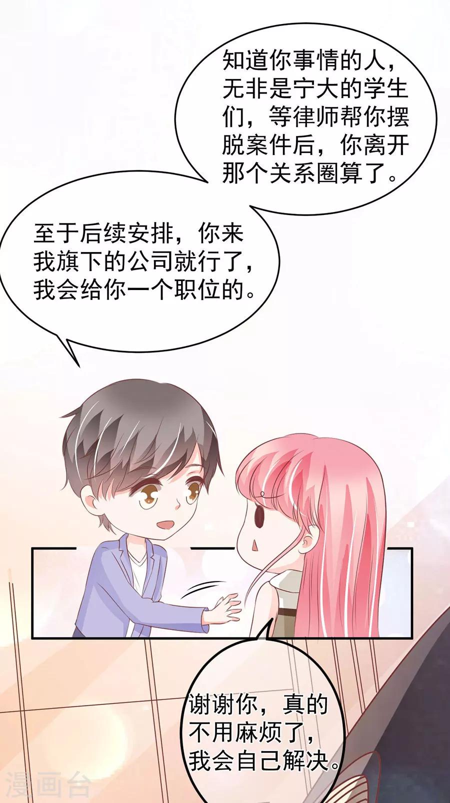 第200话-第200话