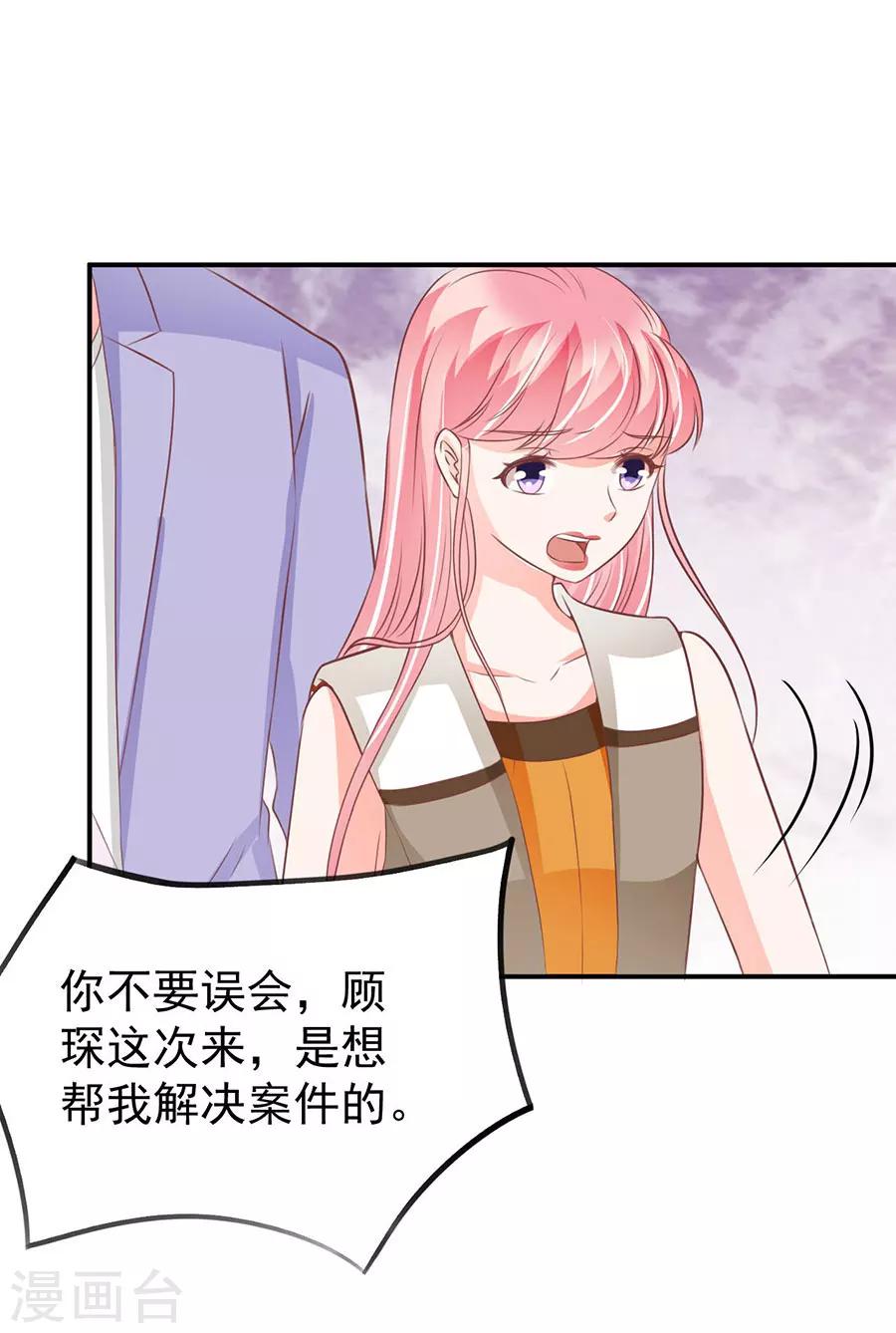 第200话-第200话