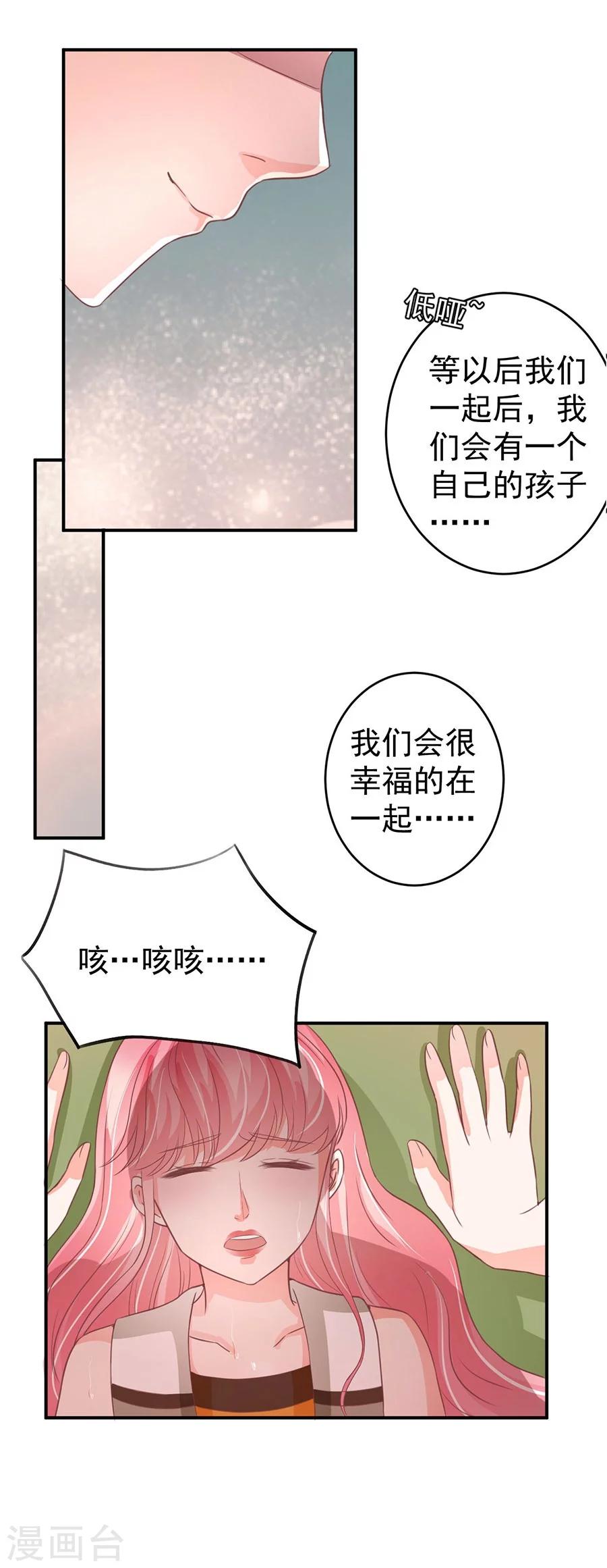 第202话-第202话