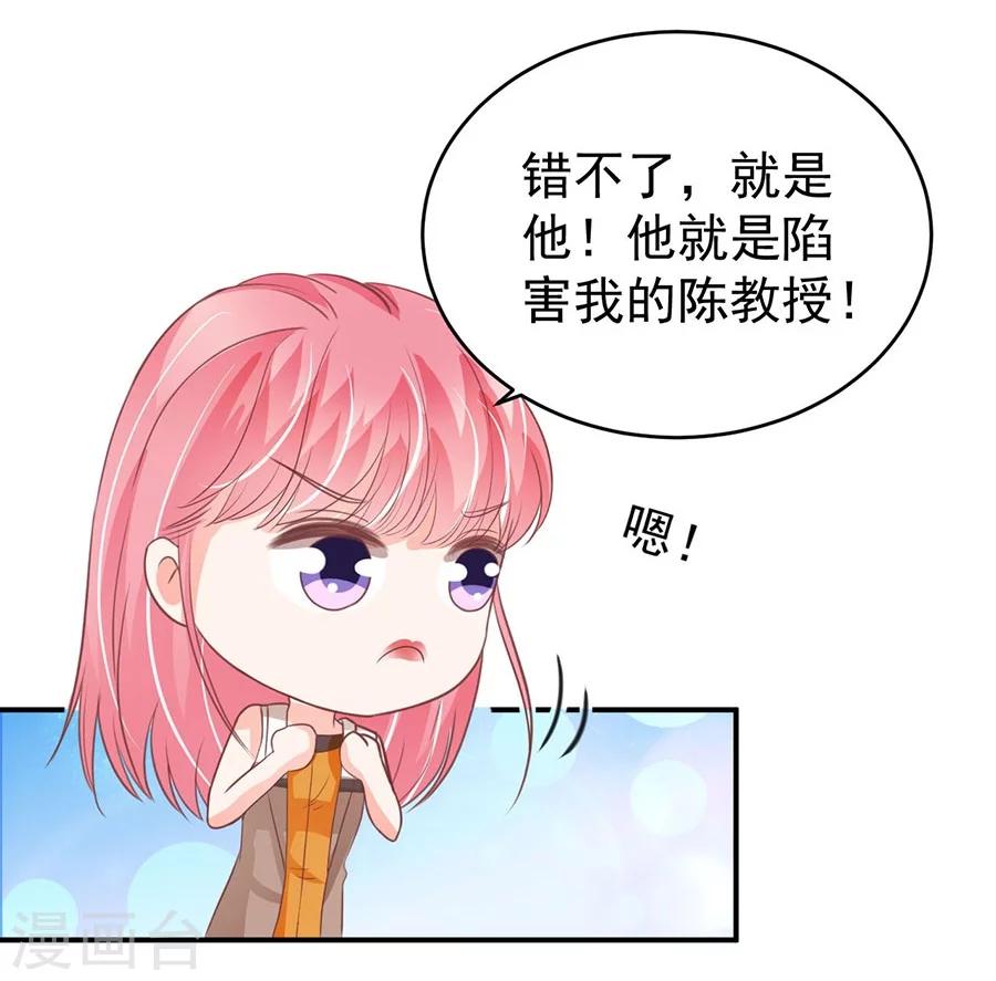第202话-第202话