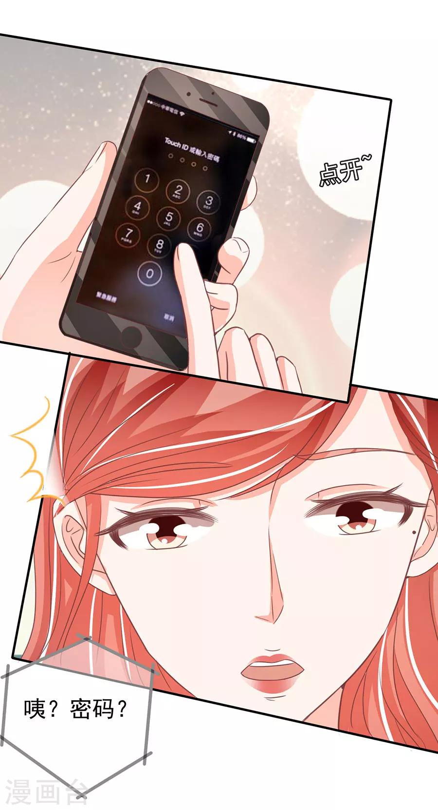 第204话-第204话