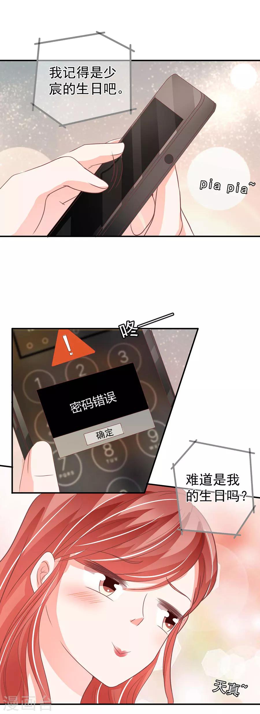 第204话-第204话