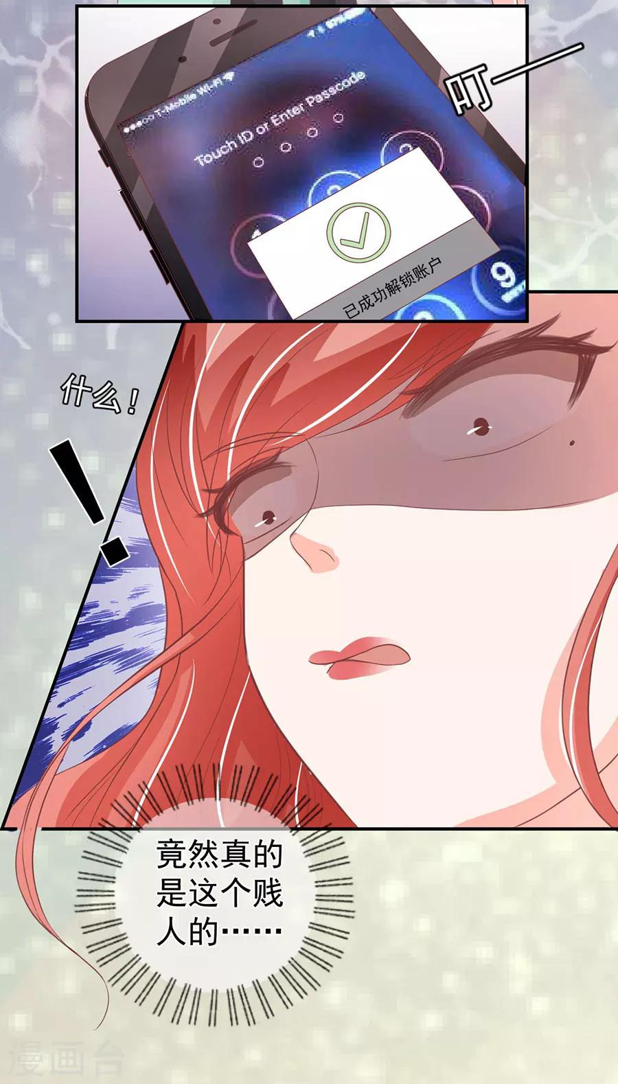 第204话-第204话