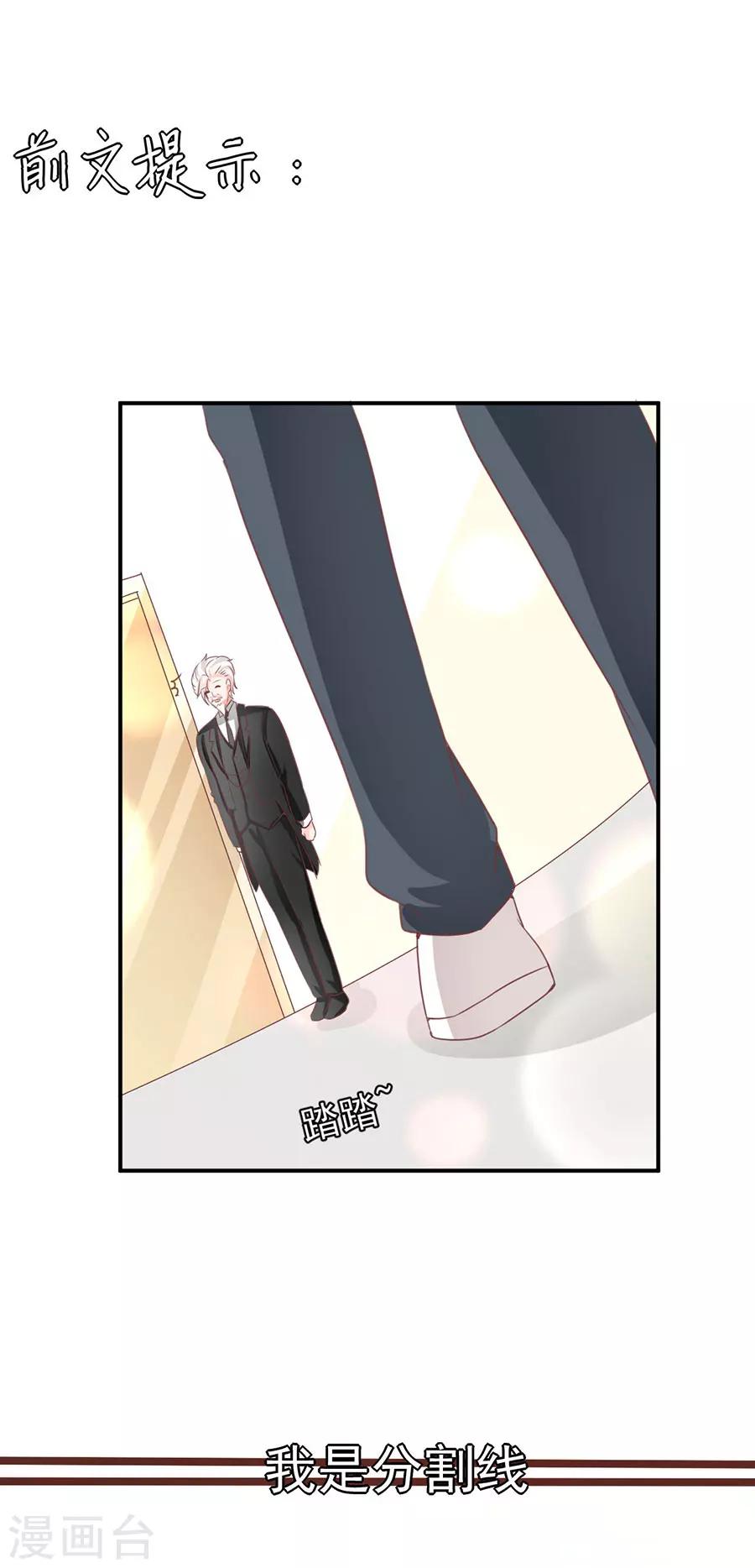 第204话-第204话