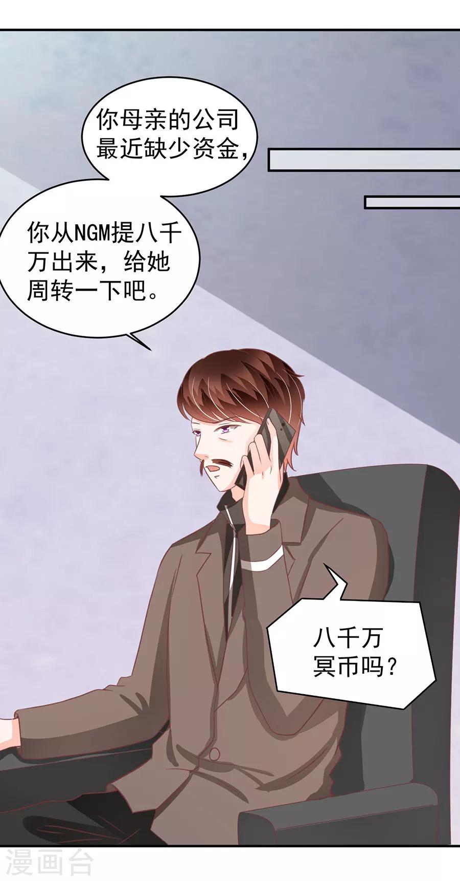 第204话-第204话
