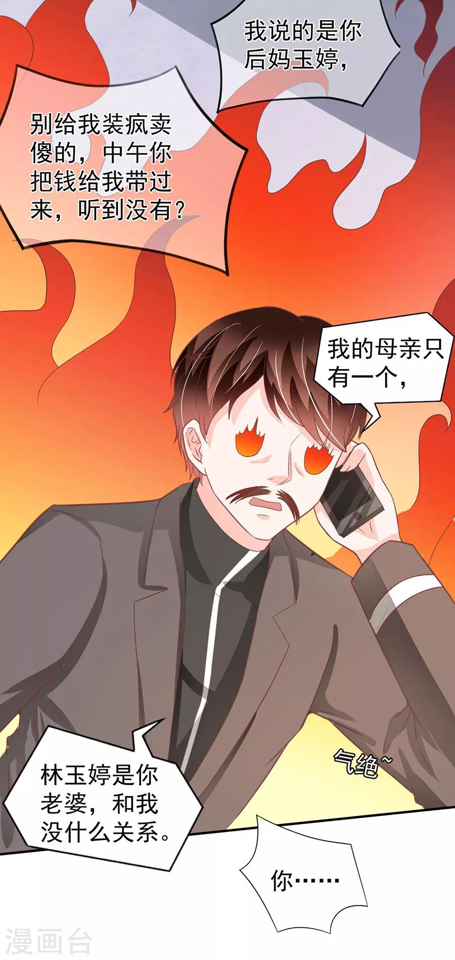 第204话-第204话
