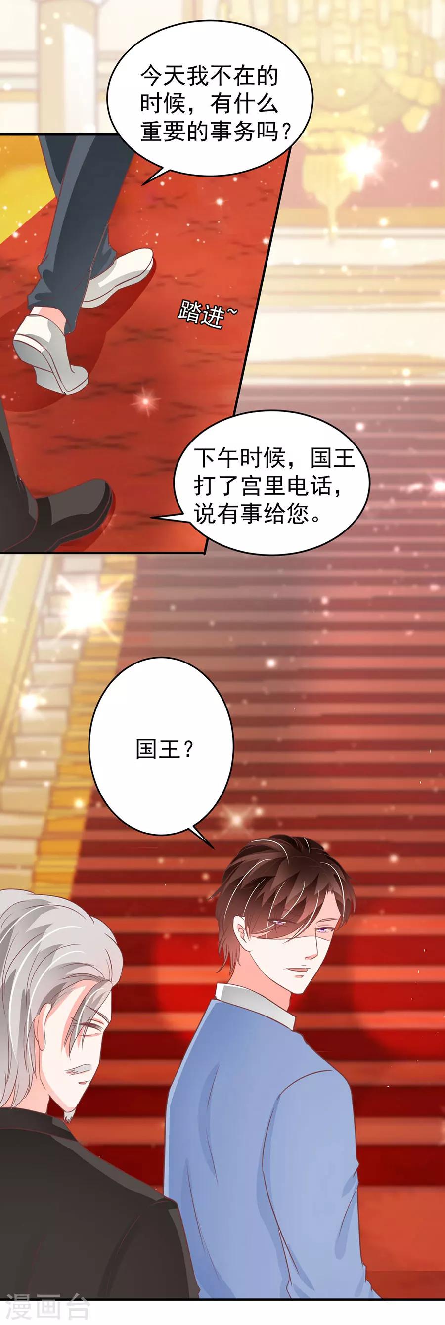 第204话-第204话