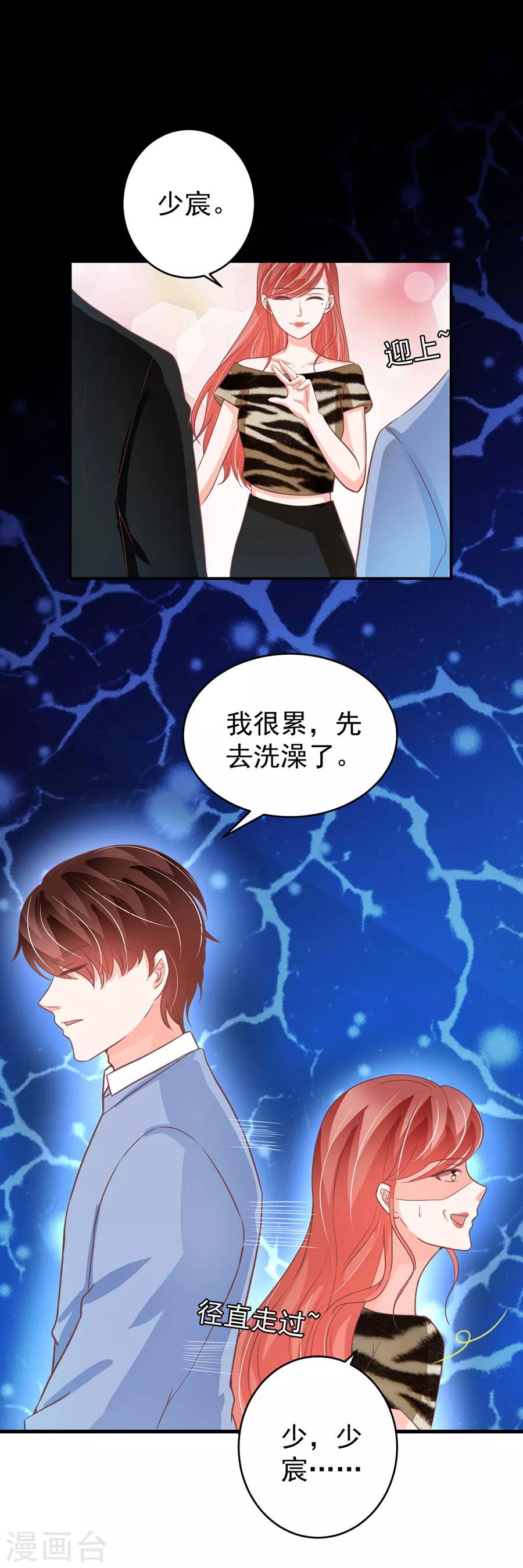 第204话-第204话