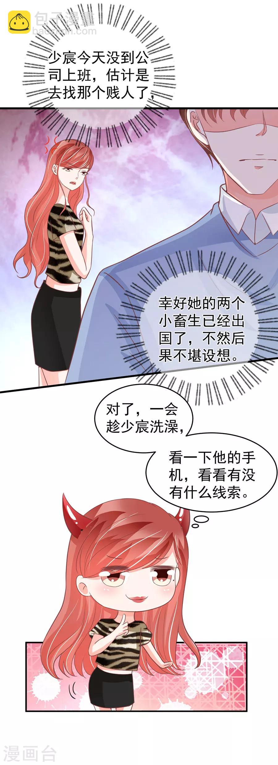 第204话-第204话