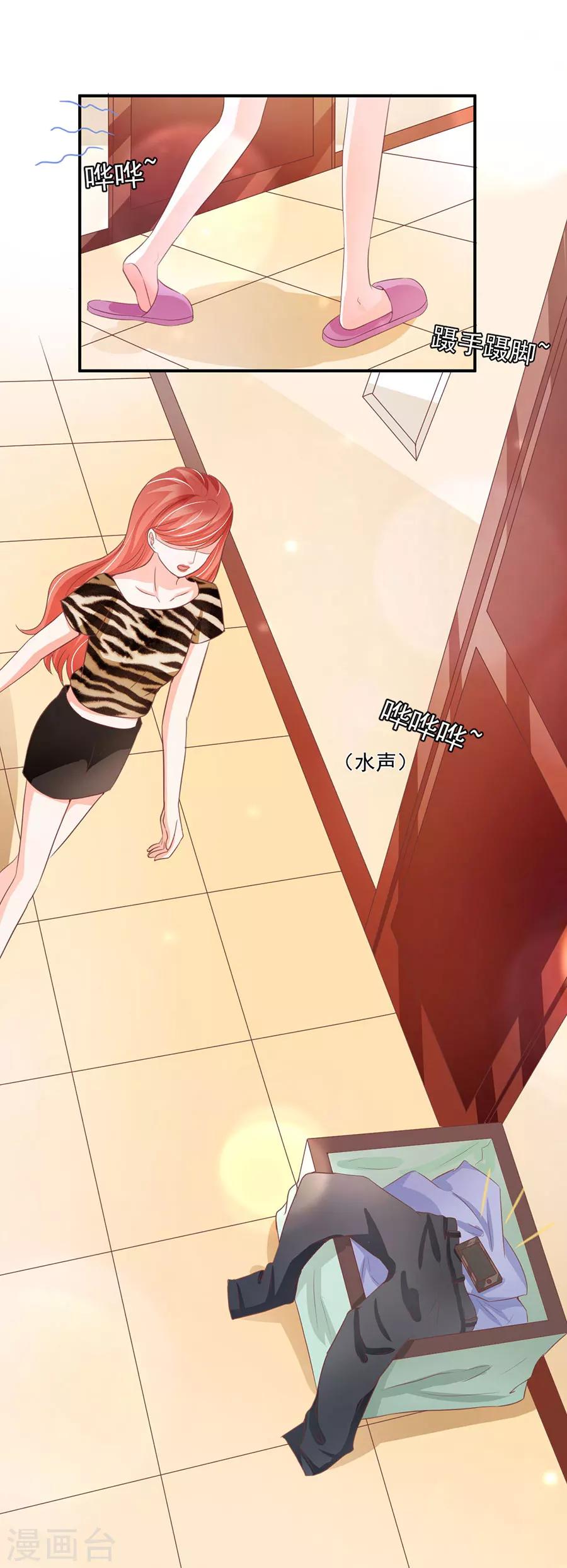 第204话-第204话
