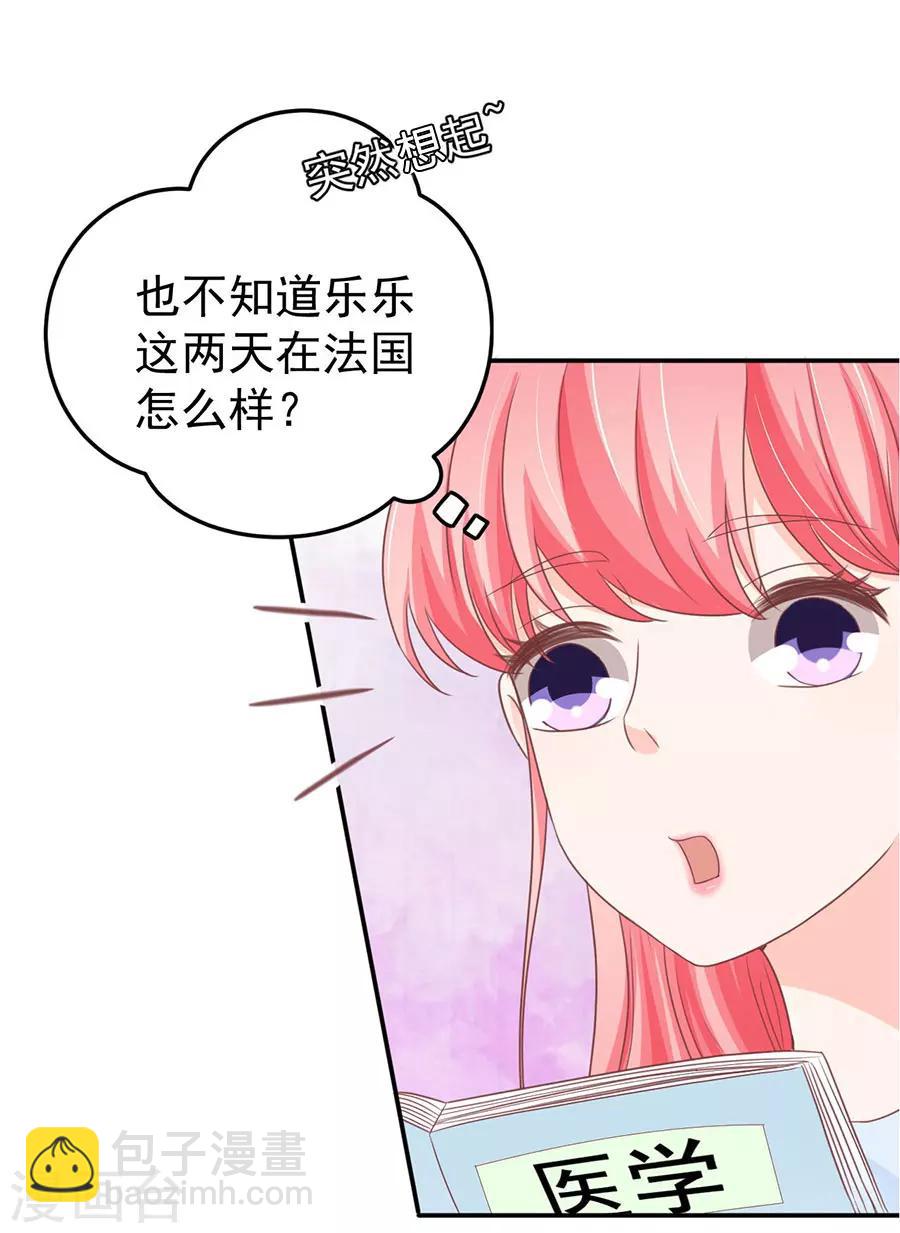 第206话-第206话