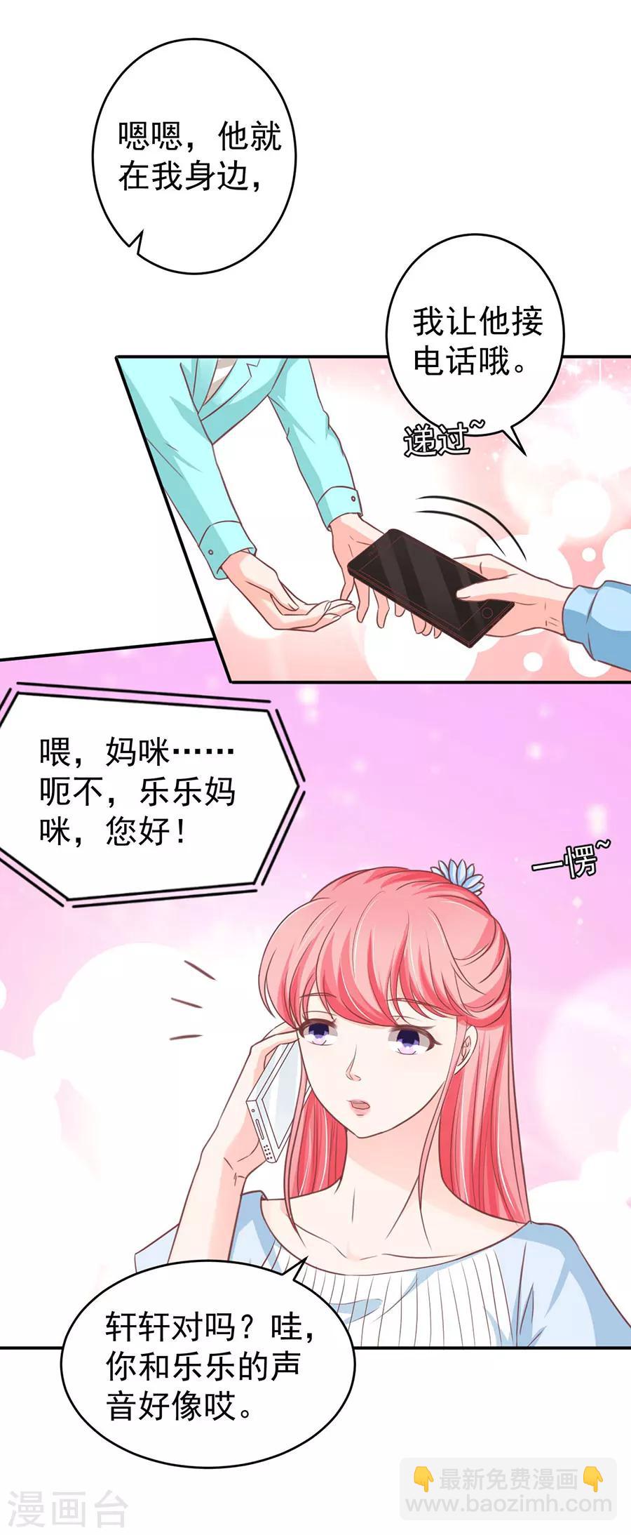第206话-第206话