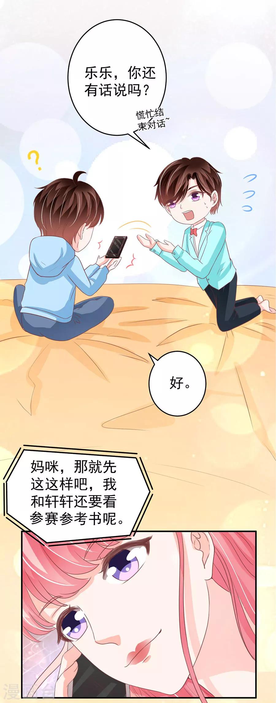 第206话-第206话