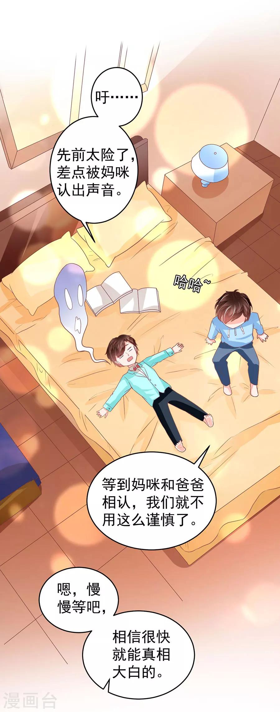 第206话-第206话
