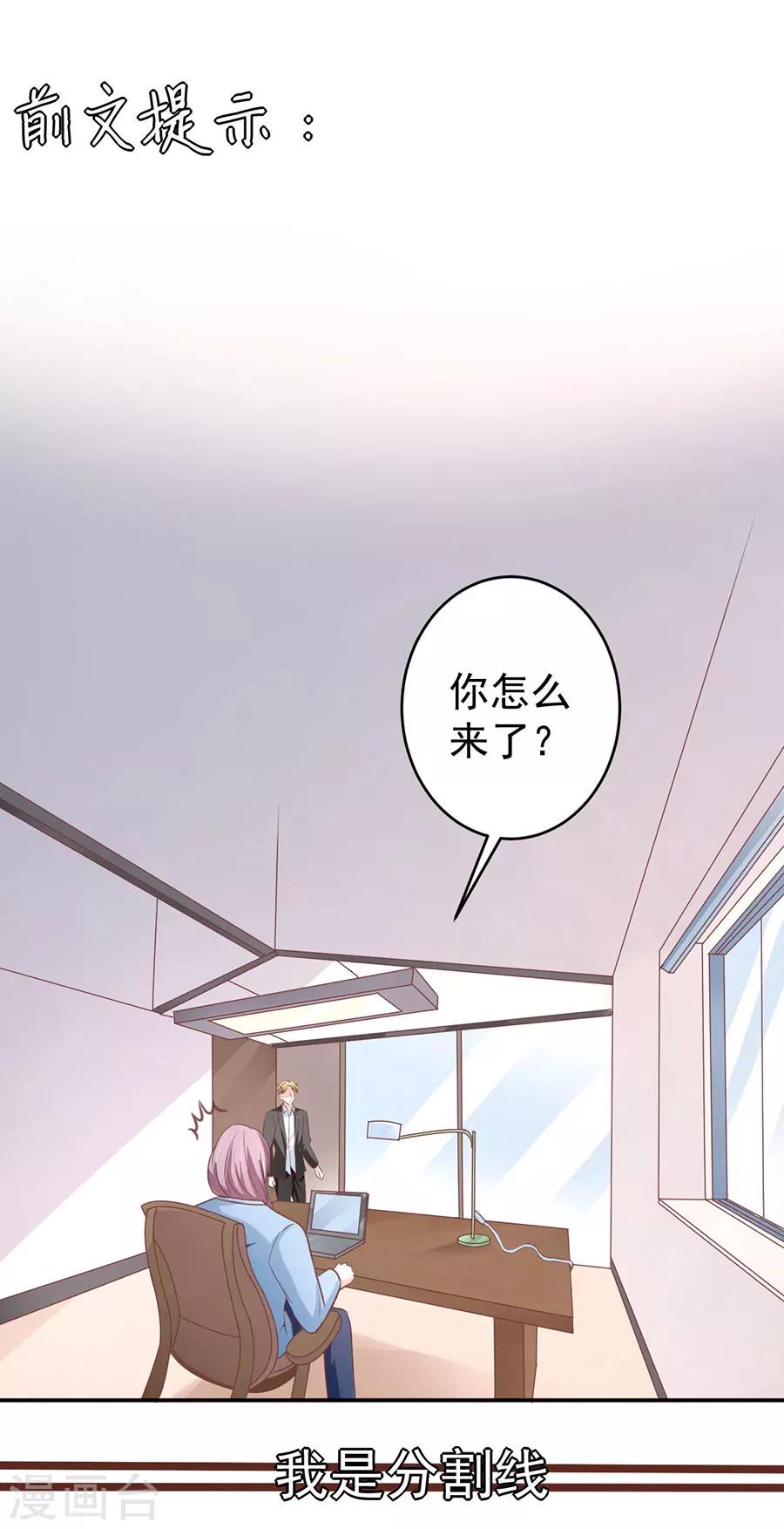第206话-第206话