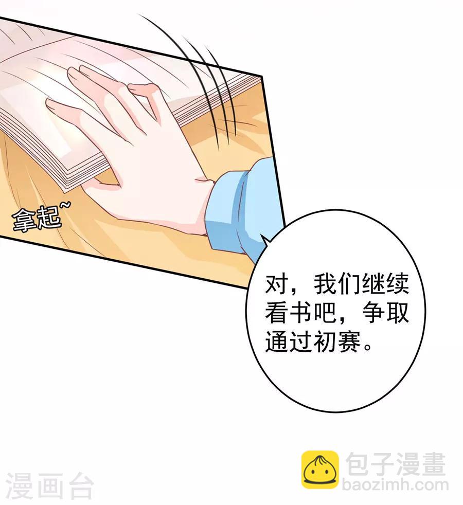 第206话-第206话