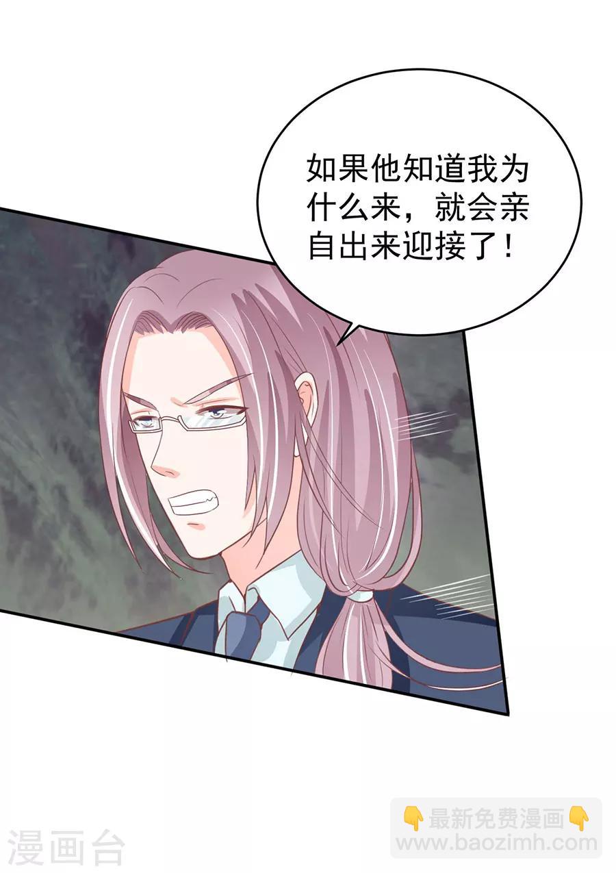 第206话-第206话