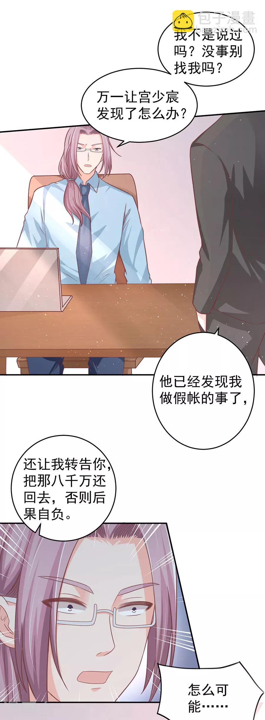 第206话-第206话