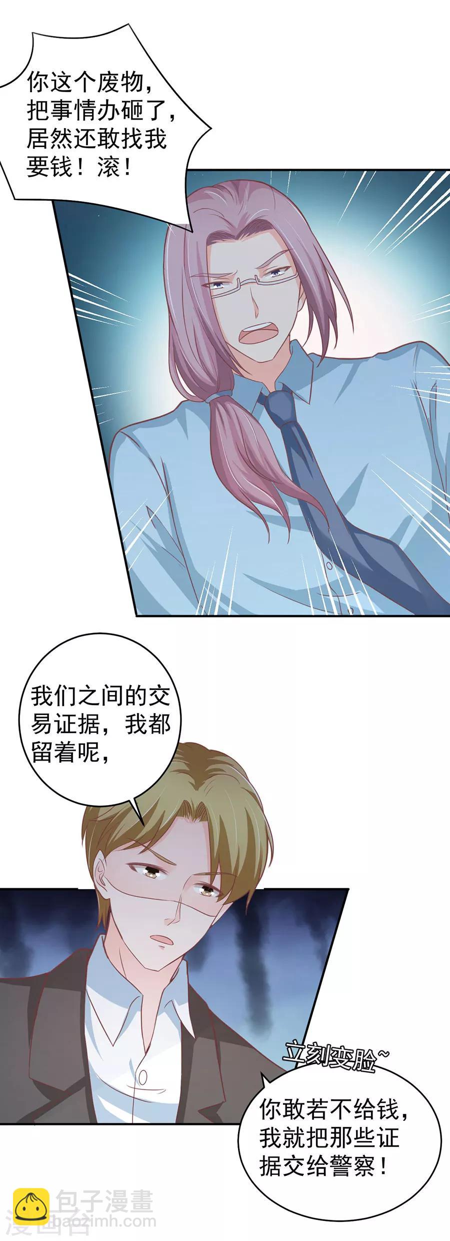 第206话-第206话