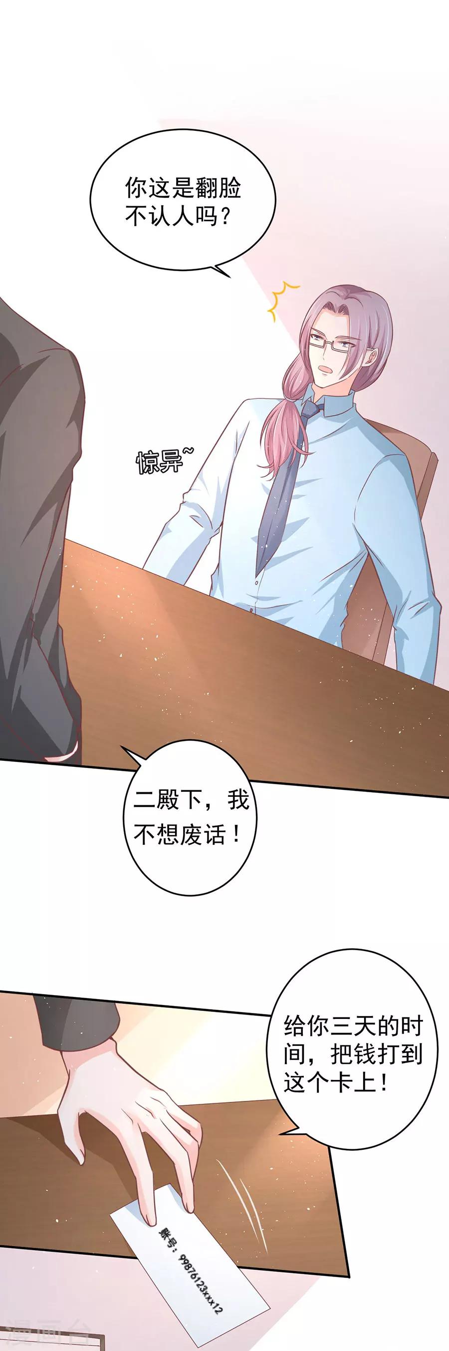 第206话-第206话