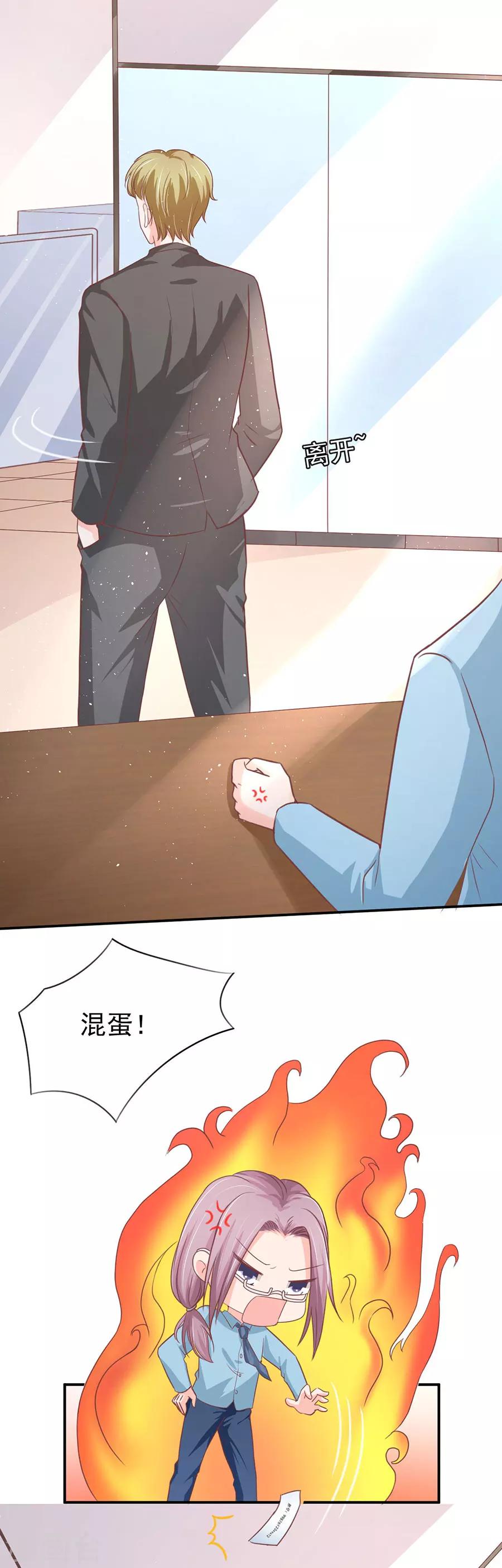 第206话-第206话