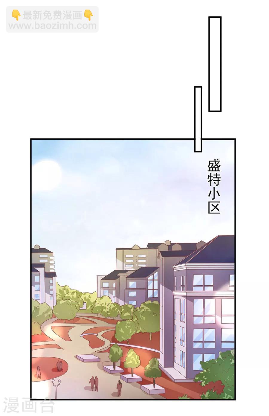第206话-第206话