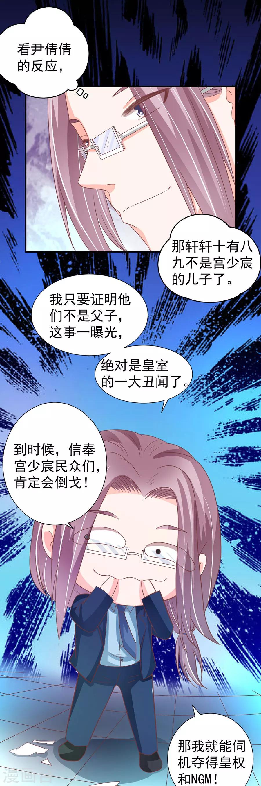 第208话-第208话