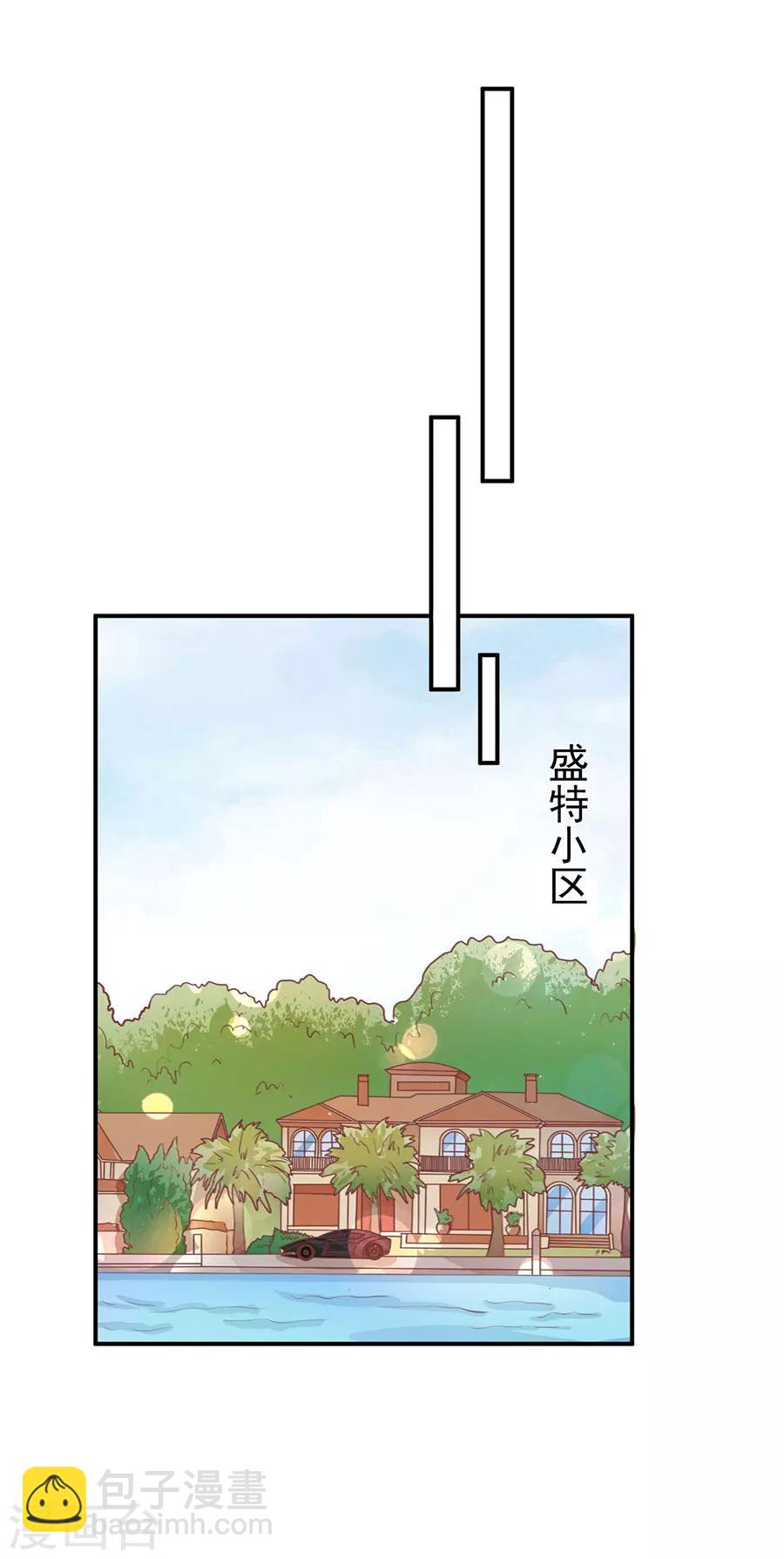第208话-第208话